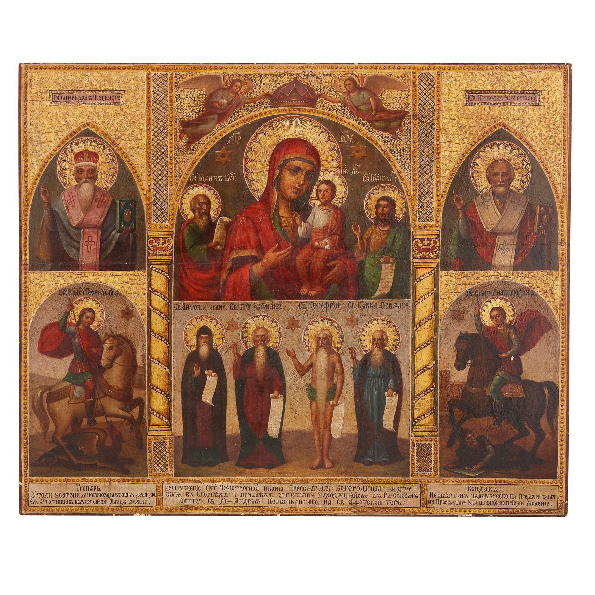 19th Century Painted Russian Icon On Wooden Panel Mayfair Gallery