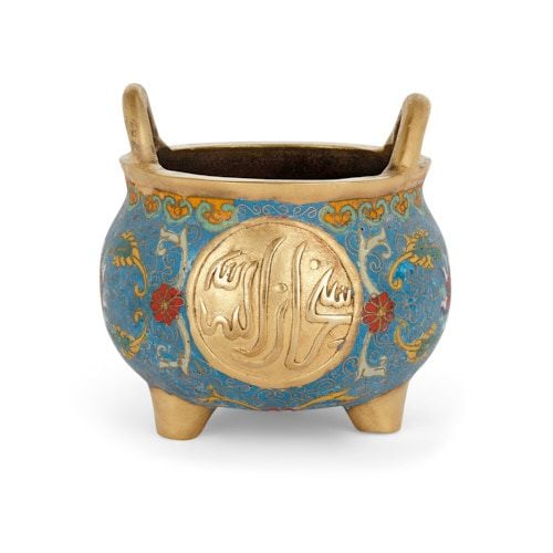 Chinese enamel bowl with embossed Islamic inscriptions